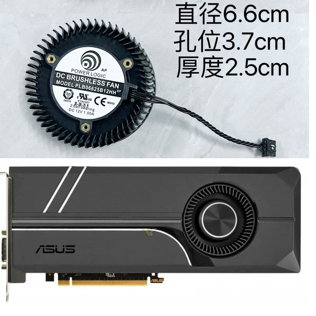 [พัดลมระบายความร้อนกราฟิกการ์ด] รุ่นสาธารณะ Asus 1060 1070/1070ti/1080/1080ti กราฟิกการ์ดพัดลมเทอร์โ