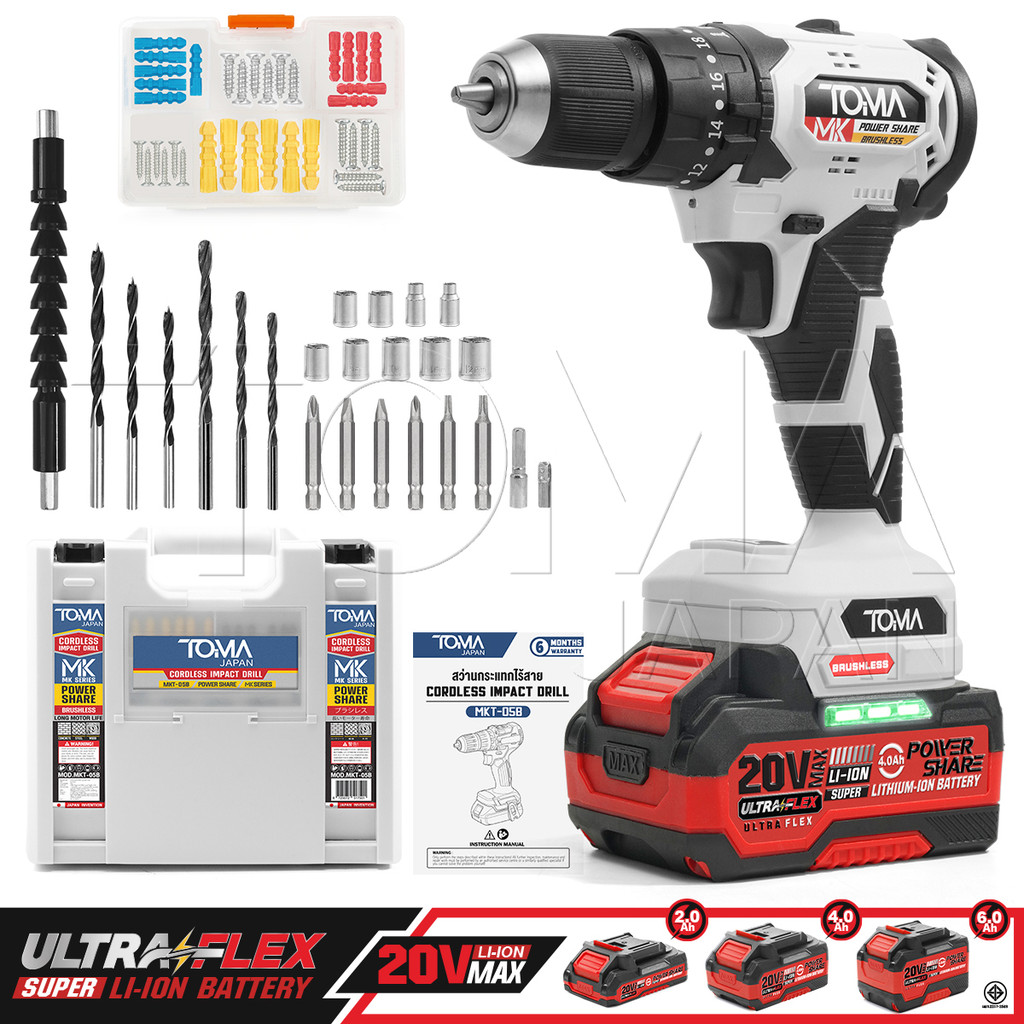 TOMA JAPAN สว่านกระแทก ไร้สาย 3 ระบบ 20V มอเตอร์ไร้แปรงถ่าน แบตเตอรี่พาวเวอร์แชร์ UltraFlex รุ่น MKT-05B อุปกรณ์ครบชุด