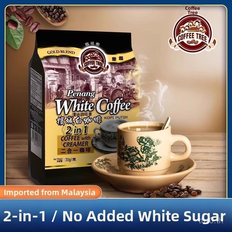Coffee Tree White Coffee Penang 2-in-1 กาแฟสําเร็จรูป 450g ไม่เติมน้ําตาลเมล็ดกาแฟแบรนด์มาเลเซีย/ผง 