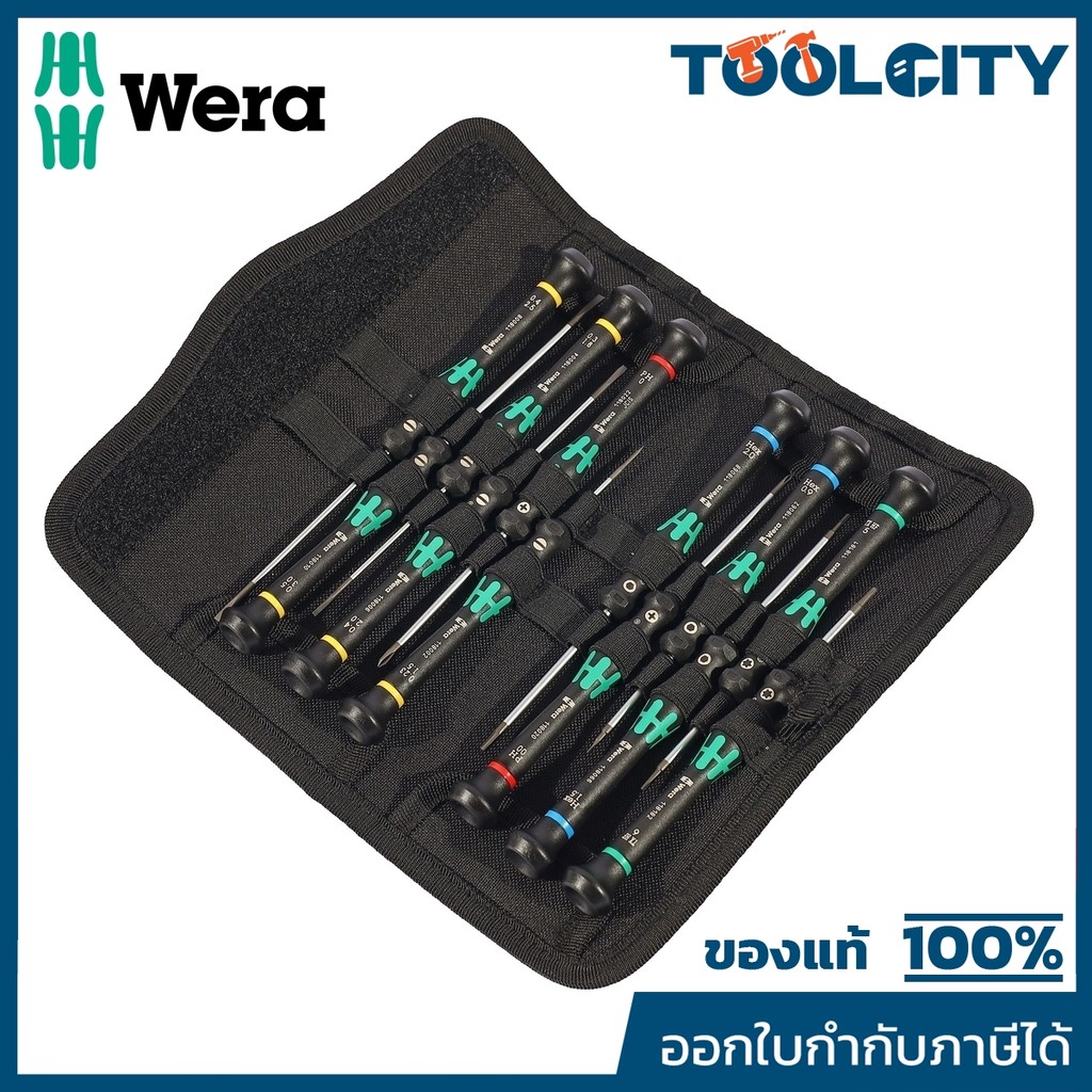 WERA ชุดไขควง Kraftform Micro12Universal รหัส 05073675001 (เวร่า)