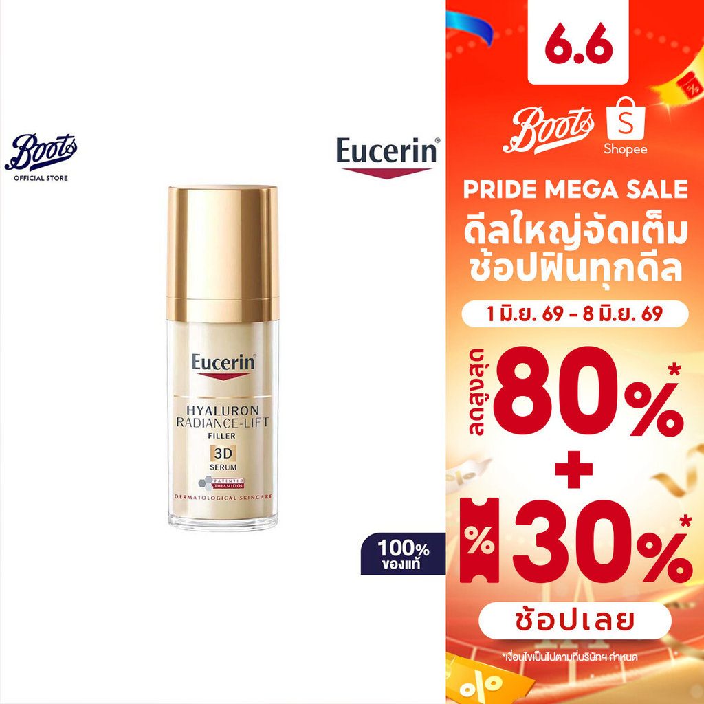 Eucerin Hyaluron Radiance-Lift Filler 3D Serum ยูเซอริน ไฮยาลูรอน เรเดียนซ์-ลิฟ ฟิลเลอร์ ทรีดี ซีรั่ม