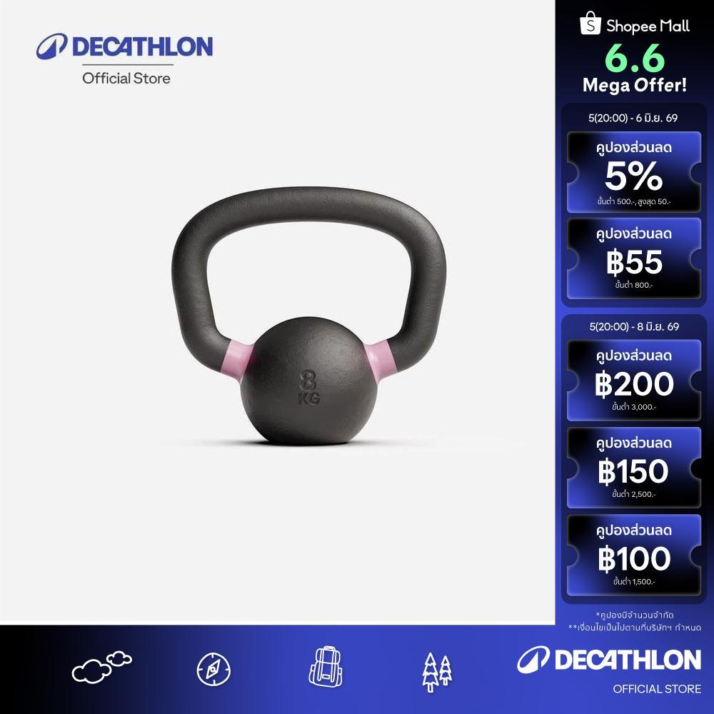 Decathlon Cross/Weight Training Kettlebell ตุ้มน้ำหนักเวทเทรนนิ่ง/ครอสเทรนนิ่งขนาด 8 กิโลกรัม รุ่น Pro Range - Black