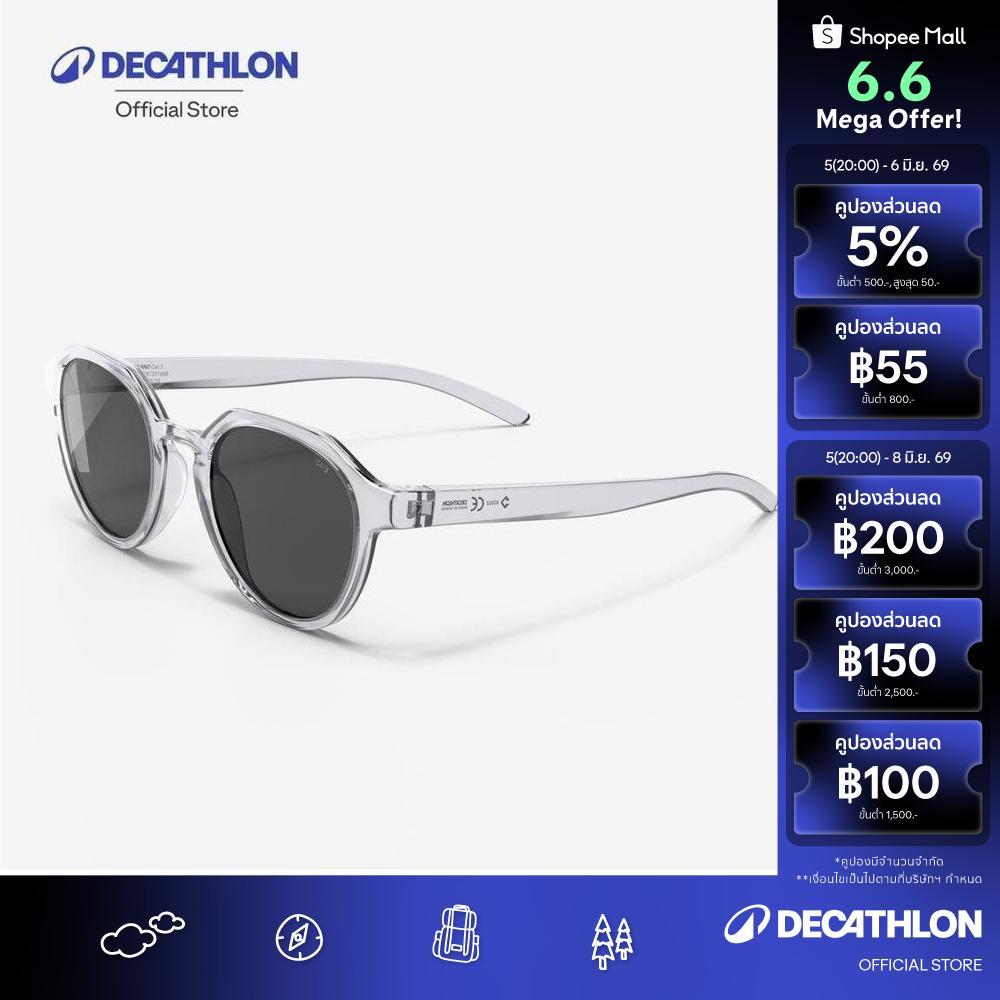 Decathlon Active 500 Rnd Round Category 3 Sunglasses แว่นกันแดดทรงกลม ประเภท 3 รุ่น Active 500 Rnd - Grey