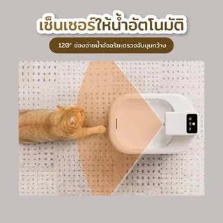 น้ำพุแมวไร้สายอัตโนมัติ 2L เงียบมาก น้ําพุไร้สาย ปล่อยน้ำตามเซ็นเซอร์ น้ำพุแมว ทำความสะอาดง่าย การตรวจจับเรดาร์