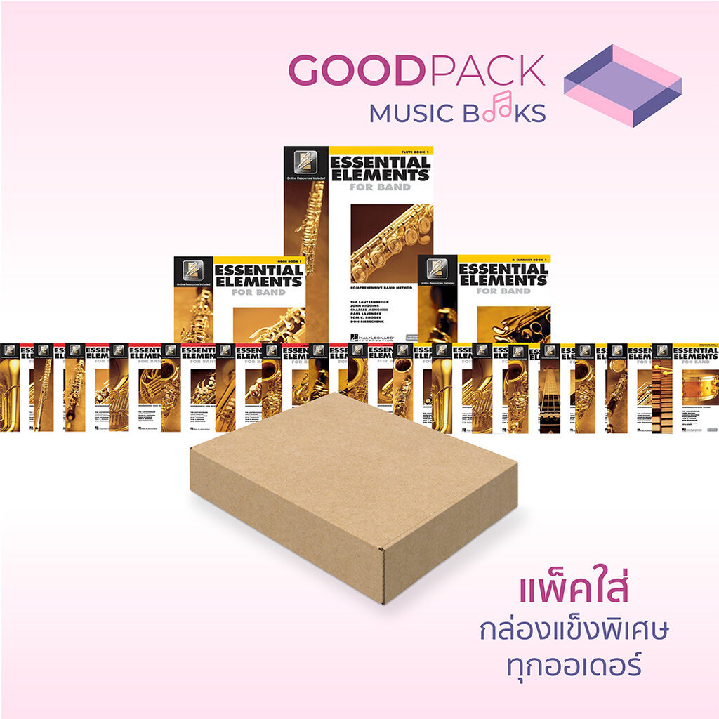 หนังสือ Essential Elements for Band Flute Oboe Bassoon Bb Clarinet Eb Alto Clarinet Bb Bass Clarinet Eb Alto Saxophon...
