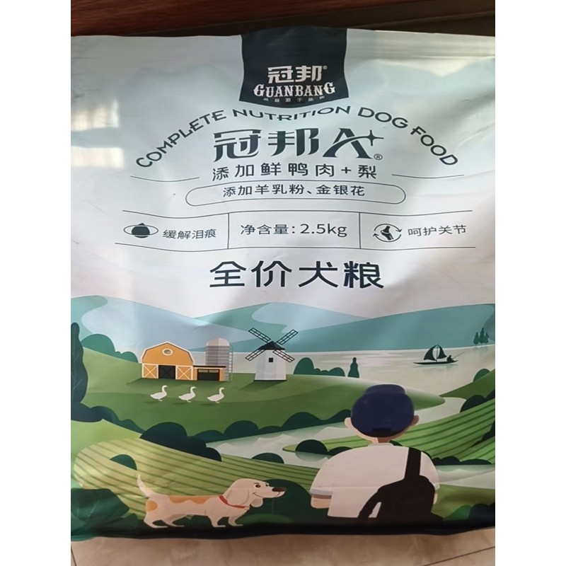Guanbang อาหารสุนัข Universal ราคาเต็มสุนัขโต Puppy Food Golden Retriever Samoyera Prado Horse Dog อ