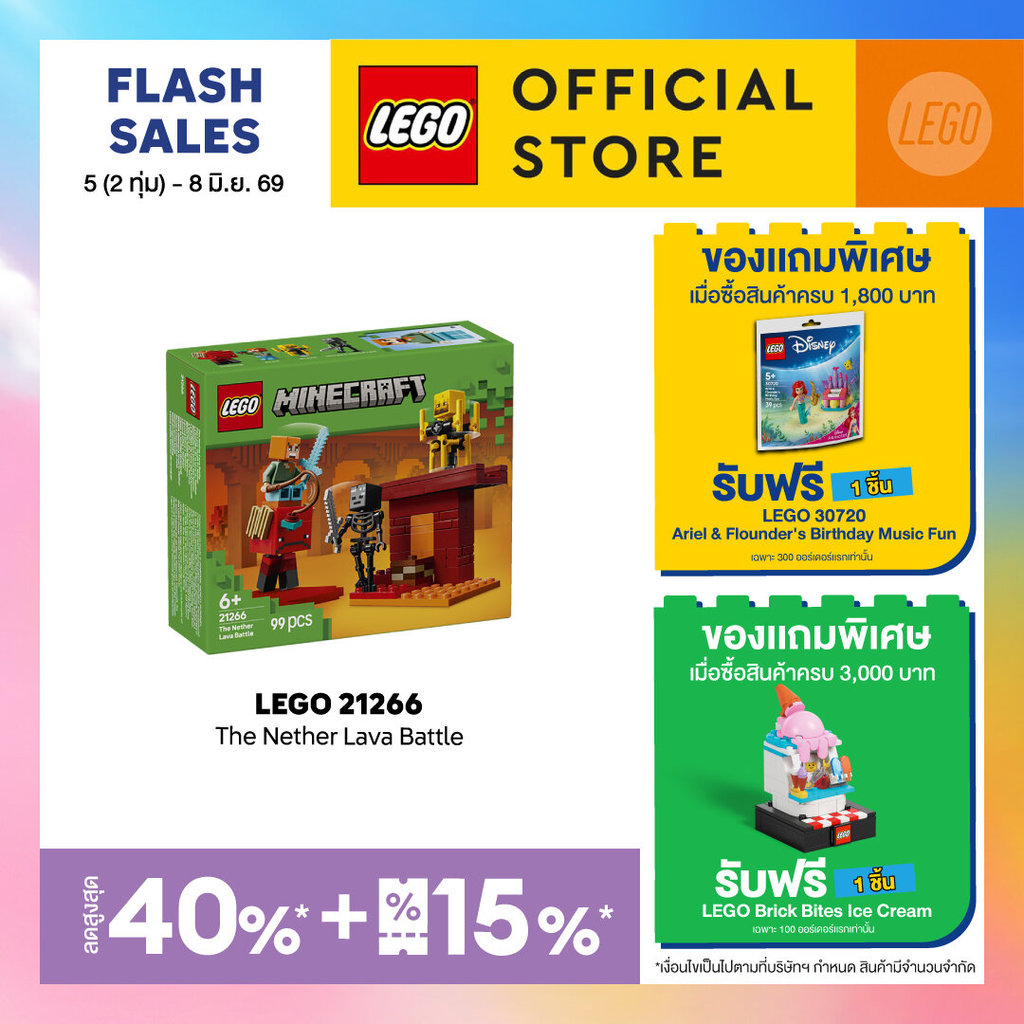 LEGO Minecraft 21266 The Nether Lava Battle (99pcs.), Building Blocks, Kids Toy