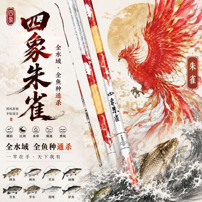 Let Paul Suzaku Crucian Carp Rod North South Water Pass Kill All Fish Species Pass Kill Extreme Ligh