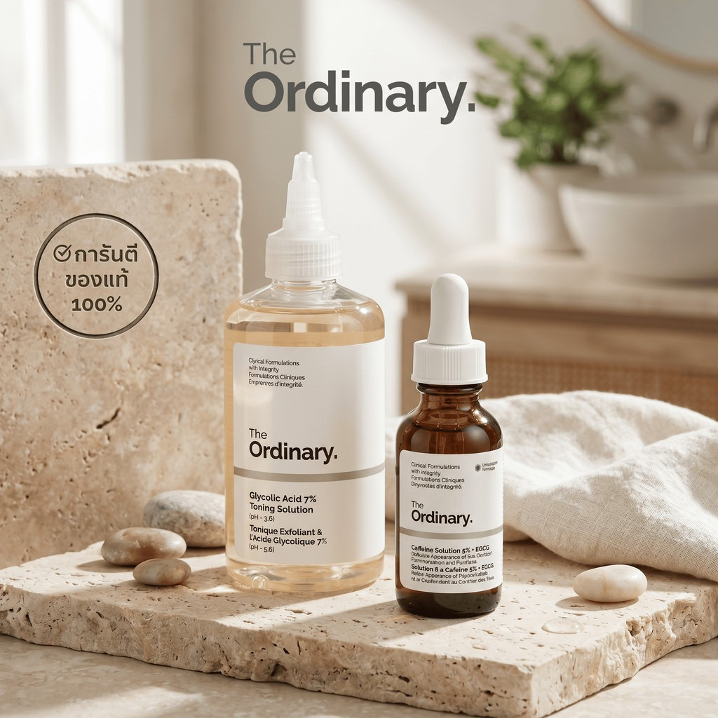 [SET C] The Ordinary Glycolic Acid 7% Toning solution/Caffeine Solution 5% + EGCG