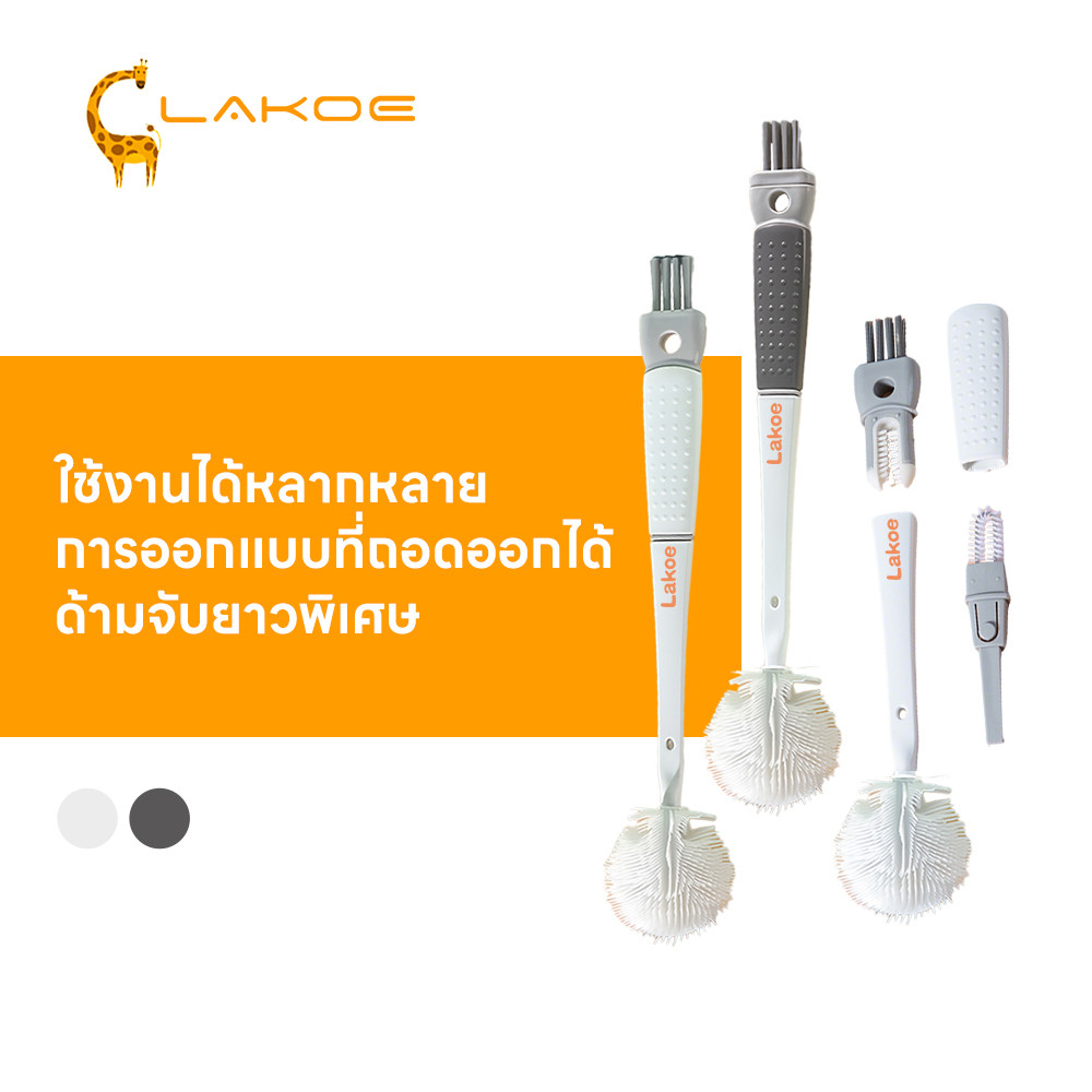 LAKOEMALL ที่ล้างขวด แปรงล้างขวด พับเก็บได้ ที่ล้างขวดนม ซิลิโคน แปรงทำความสะอาด