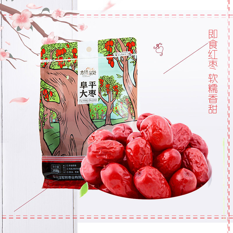 Taihang ทําอาหารลึกโจ๊กวันที่สีแดงขนาดใหญ่ของขวัญวันหยุดวันที่สีแดง 258g Hebei Fuping พิเศษ