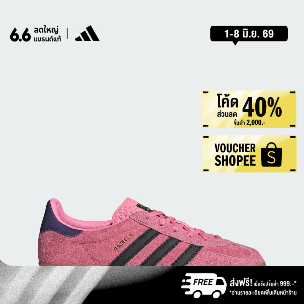 adidas Lifestyle Gazelle Indoor Shoes Unisex Pink IE7002