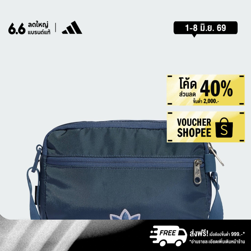 adidas ไลฟ์สไตล์ กระเป๋าสะพายข้างขนาดเล็ก Premium Essentials Unisex สีน้ำเงิน IS4600