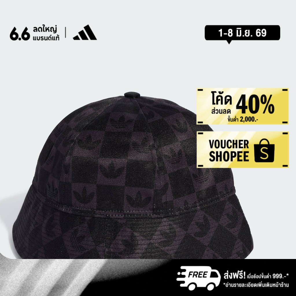 adidas ไลฟ์สไตล์ หมวกปีกรอบลายโมโนแกรม Unisex สีดำ JW8031