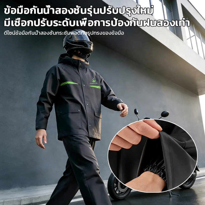 เสื้อกันฝน Raincoat รุ่นหมวกติดเสื้อพร้อมกางเกงและกระเป๋า thumbnail 3
