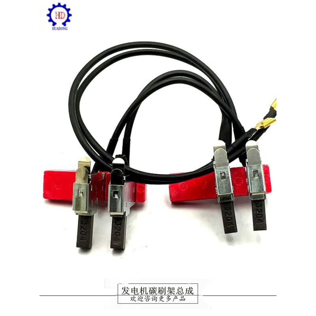 อุปกรณ์เสริมเครื่องกําเนิดไฟฟ้าดีเซลแปรงประกอบ 8KW10KW12KW15KW20KW24KW แปรงผู้ถือพร้อมชุดสายไฟ