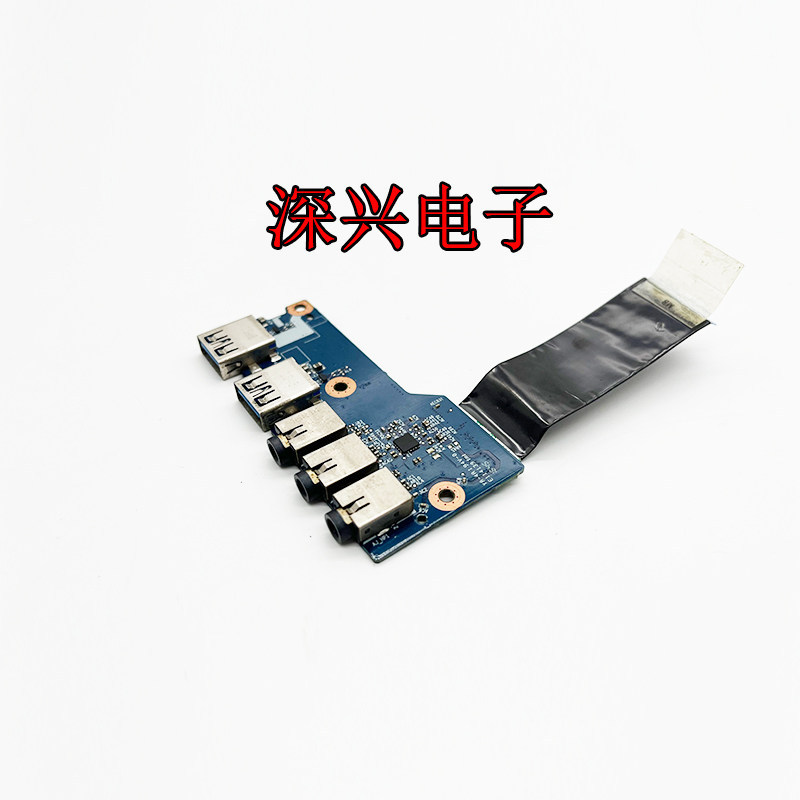 เสินโจว Z6 Z7M-SL7D2 X6 CN15S02 T57-D G150T-D บอร์ดการ์ดเสียง USB
