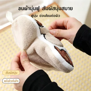 ผ้าเช็ดมือแบบแขวน ผ้าเช็ดมือห้องครัว ผ้าคอรัลฟลีซหนานุ่ม ซับน้ำเร็ว ผ้าขนหนูมือสําหรับห้องครัวน่ารัก มินิมอล มีหลายแบบ