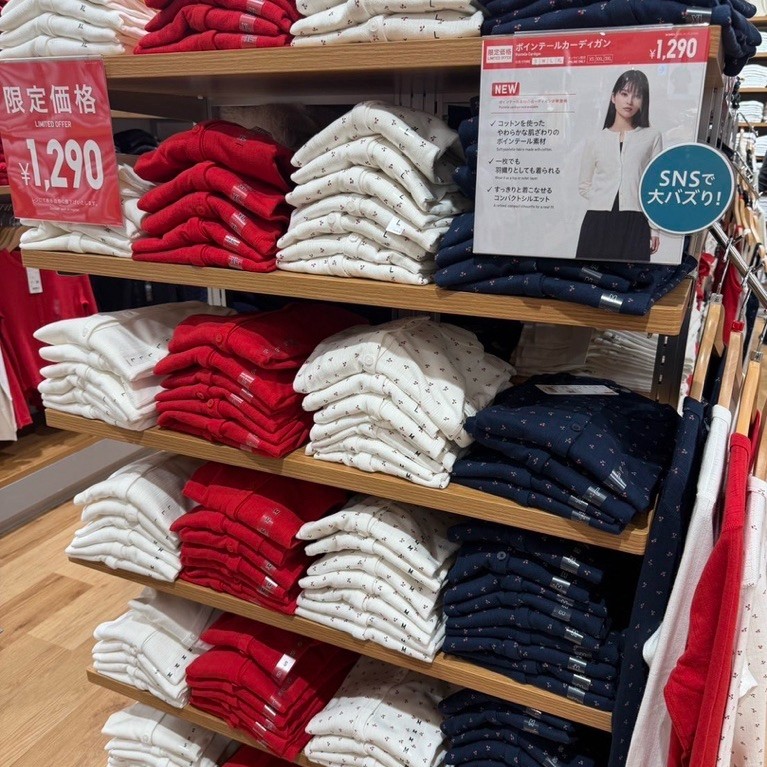 🛒พรีลดราคา Uniqlo Cardigan