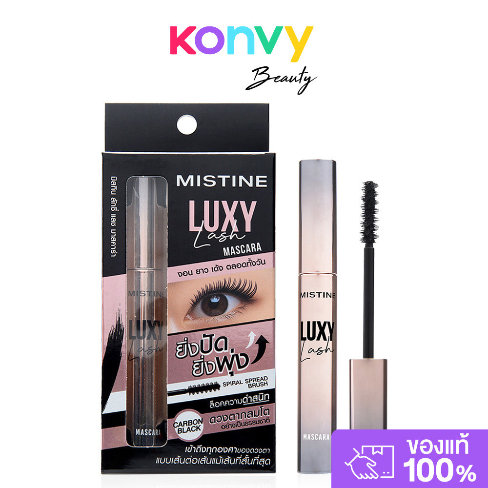 MISTINE Luxy Lash Mascara 6g มิสทิน มาสคาร่าสีดำสูตรกันน้ำ.