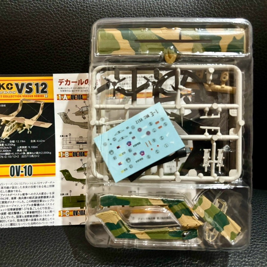 F-toys 1/144 เครื่องบิน Rockwell OV-10C Bronco กองทัพอากาศไทย/ฟิลิปปินส์ เบอร์ 1E **สินค้าไม่มีกล่อง