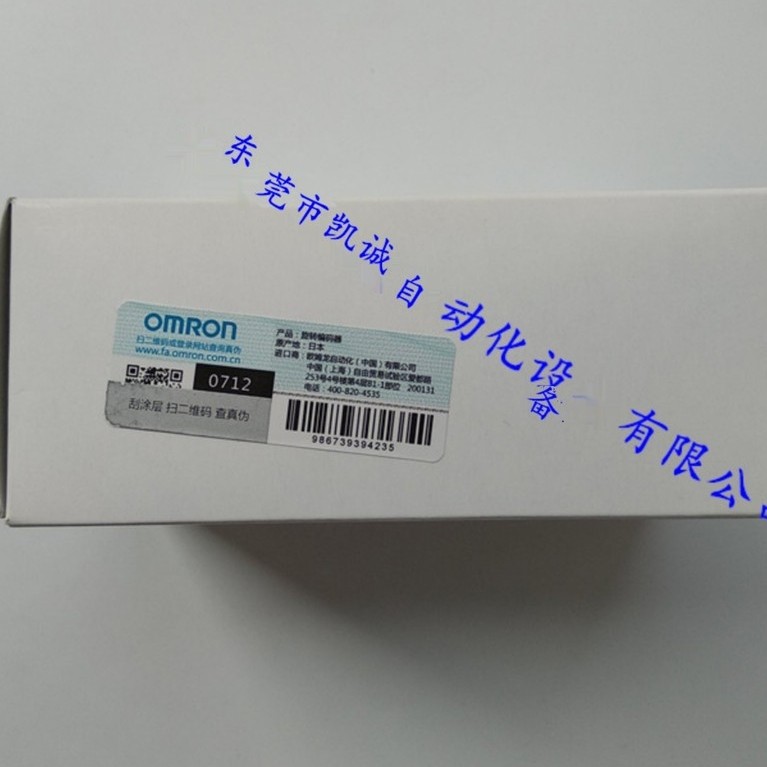 E6C3-AB5C 8P/R OMRON ออมรอน เครื่องเข้ารหัสแบบหมุนได้