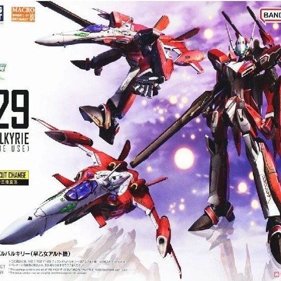 BANDAI HG 1/144 Macross Delta Macross Frontier YF-29 DURANDAL VALKYRIE ALTO SAOTOME USE