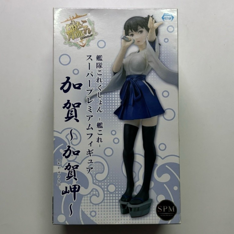 [พร้อมส่ง] Kantai Collection / Kan Colle - Kaga Misaki Figure