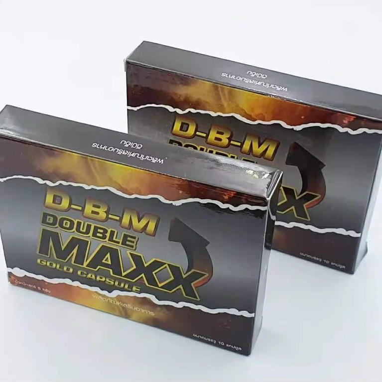 D-B-M ผลิตภัณฑ์เสริมอาหาร Double Maxx อาหารเสริมบำรุง ฟื้นฟูร่างกาย ชาย (ขนาด10แคปซูล x 2กล่อง)  ไม่
