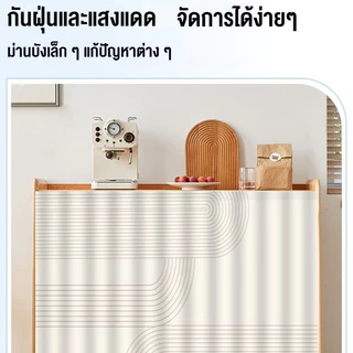 ม่านสั้นสำหรับตู้ครัว ม่านบังตู้ครัวกาวในตัว ผ้าม่านบังตู้ กาวในตัวไม่ต้องเจาะรู กันน้ำและกันฝุ่น 70*100cm