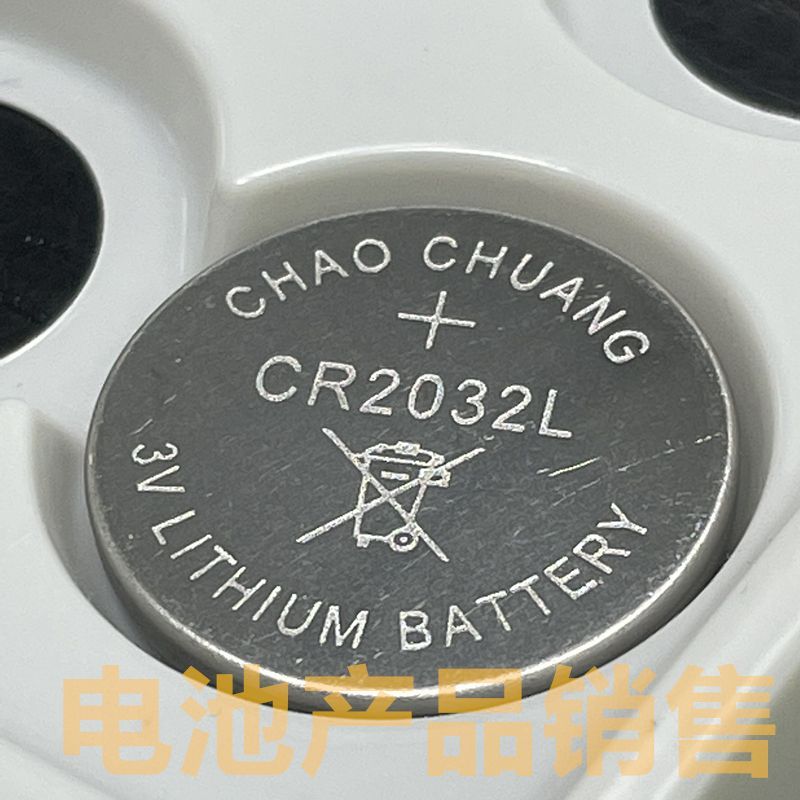 2 แคปซูล Chaochuang扣CR2032L CR2032 แบตเตอรี่ลิเธียม 3V2 แคปซูล Chaochuang扣CR2032L CR2032 แบตเตอรี่ลิ