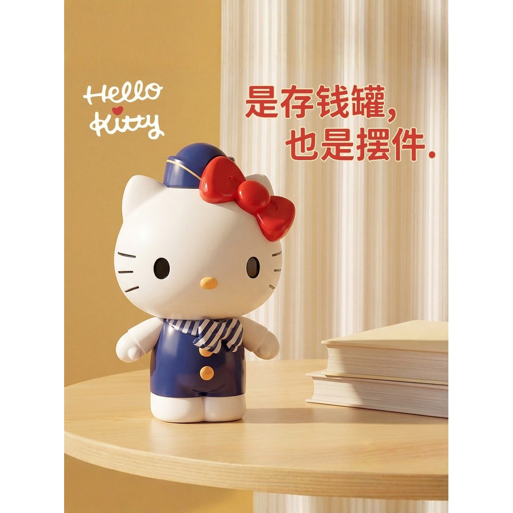 HelloKitty Co-Branded Childrens Piggy Bank Doll Decorative New Style Storage Bank Cute Doll Piggy Ba