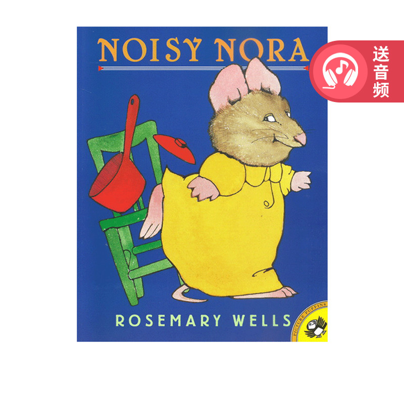 Noisy Nora Noisy Nora Rosemary Wells Rosemary Wells Liao Caixing Book แผ่นคําแนะนําหนังสือของแท้ภาษา
