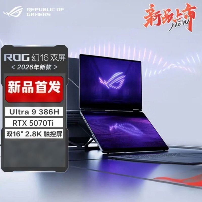 Phantom 16Air Dual Screen/RTX5070Ti สีดํา 64G หน่วยความจํา + 1T RTX5070Ti หนังสือออกแบบมูลค่าสูง v