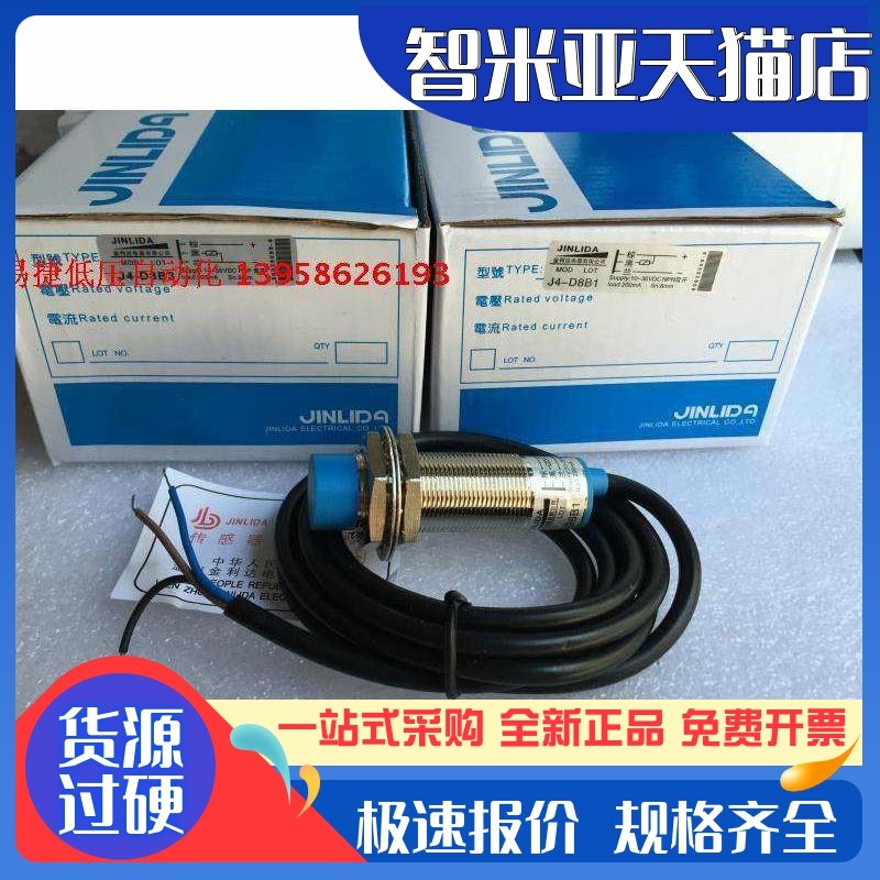 JINLIDA JINLIDA M18 Proximity Switch J4-D8B1 J4-D8B2 J4-D8B3 Proximity Switch