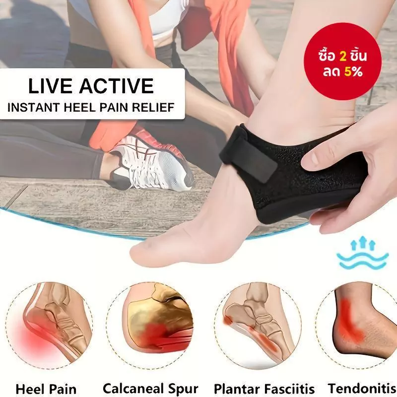 เครื่องป้องกันส้นเท้า Plantar Fasciitis (2 ชิ้น) – เบาะบรรเทาปวดและแผ่นรองส้นเท้า ตัวป้องกันส้นเท้า