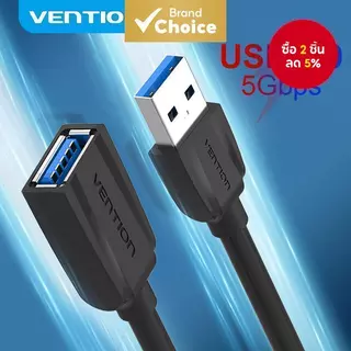 Vention USB สายเคเบิลต่อขยาย USB 2.0 3.0 สายเคเบิลข้อมูล
