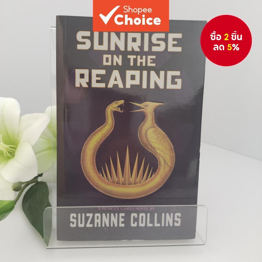 พระอาทิตย์ขึ้นในวันเก็บเกี่ยว: วรรณกรรมที่ห้ามพลาด – หนังสือภาคต้นของ The Hunger Games โดยคอลลินส์ เหมาะสําหรับอ่านเรื่องพลังในแพนเนมและการเริ่มต้นของพิธีกรรมที่รุนแรงในห้องนอนหรือห้