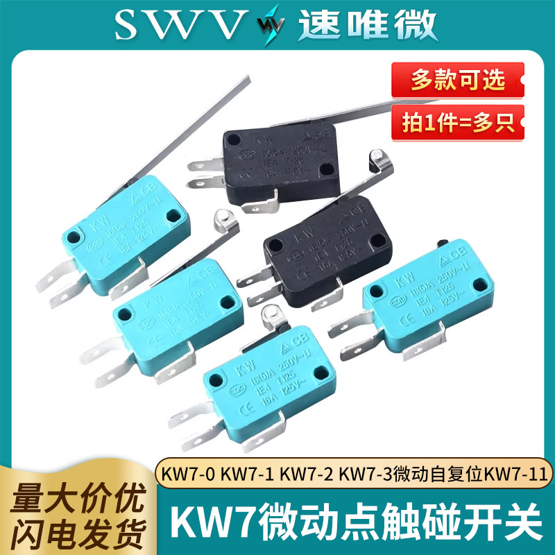 Stroke Limit Switch KW7-0 Micro Touch KW7-1 KW7-2 KW7-9