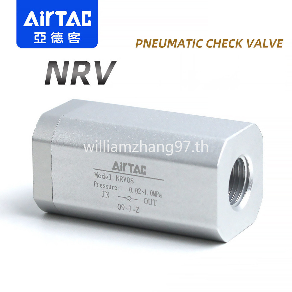 AirTac NRV08 เช็ควาล์วนิวเมติก – NRV-06/15/20/25 – Air Inline Anti-Backflow Non-Return Valve