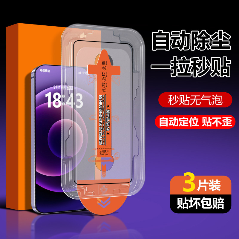 [ปลดล็อคลายนิ้วมืออัลตราโซนิก] เหมาะสําหรับ vivoX300 ฟิล์มนิรภัย x300pro ฟิล์มโทรศัพท์มือถือ x200s เ