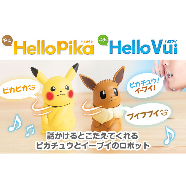 ของแท้ TOMY Pokémon hello Pikachu Eevee Sound Light Doll Pokémon Doll
