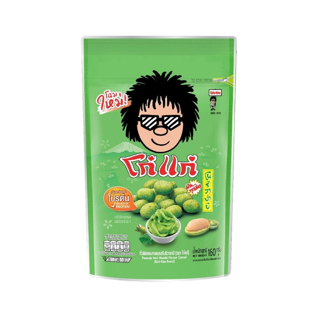 โก๋แก่ ถั่วลิสงกรอบรสโนริวาซาบิ Koh-Kae Peanut Nori Waabi 160g.
