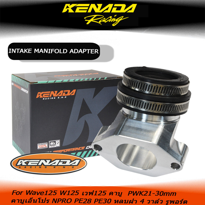 Phụ tùng carburetor cho Wave125 W125 | KENADA RACING JT13 คอหรีด CNC คอหลีด คอคาร์บู ใส่ Wave125 W12