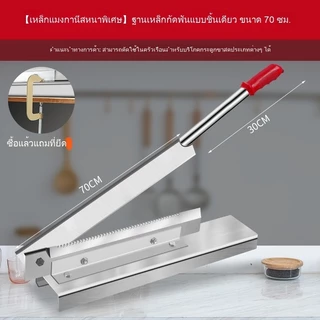 🔥กิโยติน เครื่องหั่นเนื้อ เครื่องตัดกระดูก เครื่องหั่นเนื้อเชิงพาณิชย์ พร้อมส่ง ของแท้ ราคาโรงงาน