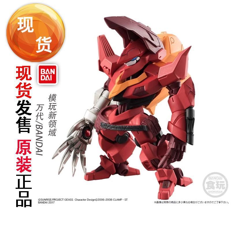 ของแท้พร้อมสต็อก Bandai FW Candy กล่องของเล่นไข่ CONVERGE Rebellious Lelouch Luluxiu Hualien Red Lot