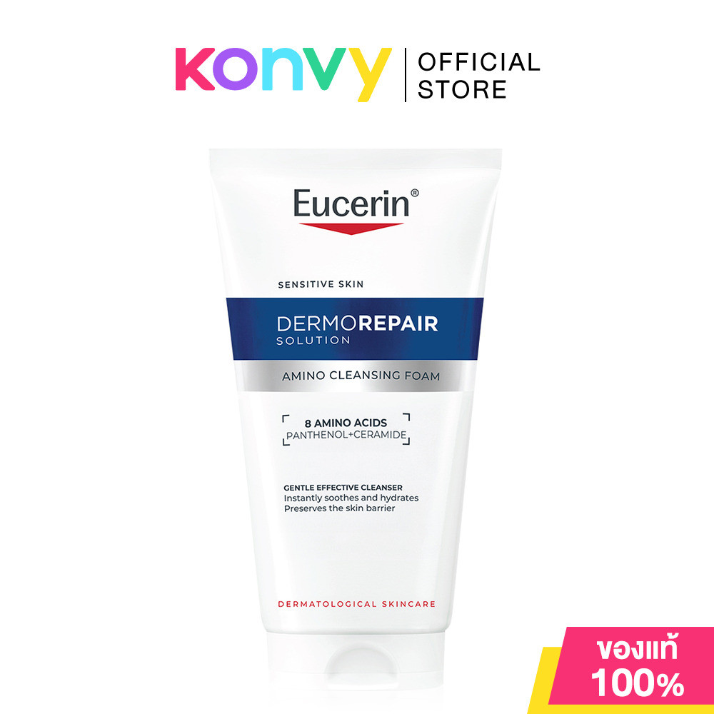 Eucerin Dermorepair Solution Amino Cleansing Foam 150ml โฟมล้างหน้า ยูเซอริน ช่วยปลอบประโลมและให้ความชุ่มชื้น.