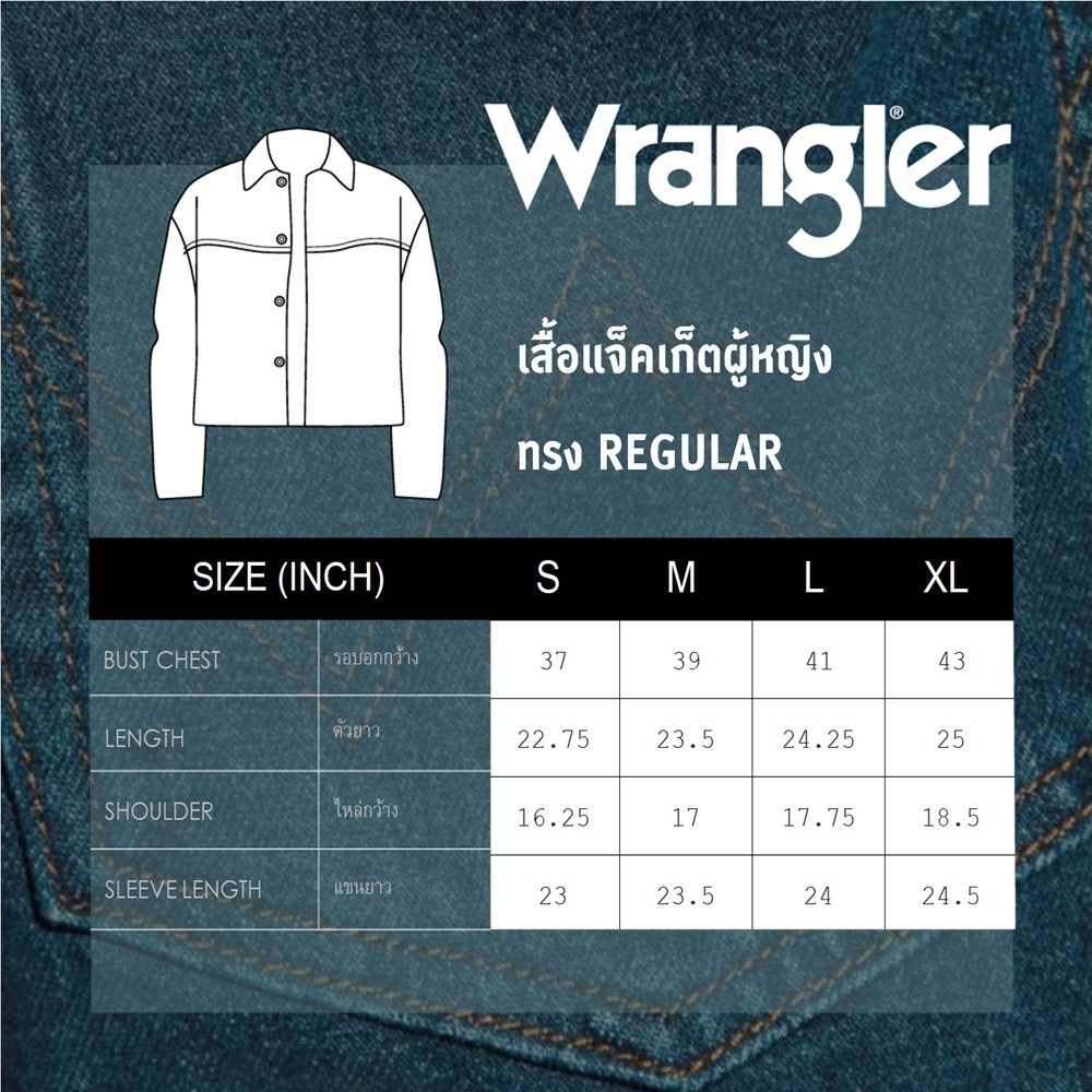 WRANGLER เสื้อแจ็กเก็ตผู้หญิง คอลเลคชั่น Wrangler Legends รูปที่ 7