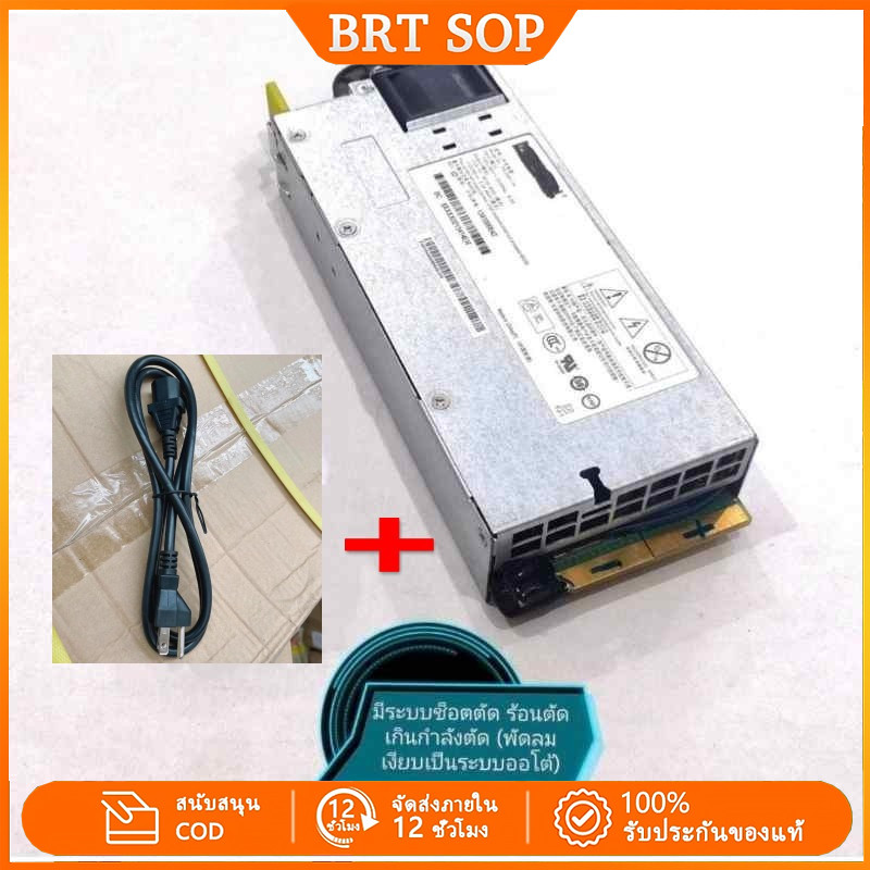สวิทชิ่งโม สวิทชิ่ง 190 แอมป์ โมดิฟาย DC.12V 460W โลหะเปลือย (พัดลมเงียบ )