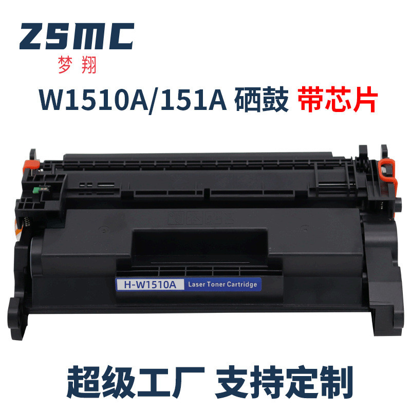 เหมาะสําหรับ HP W1510A 151A ซีลีเนียมกลอง Pro4003dw/4003dn MFP4103fdw/4103fdn